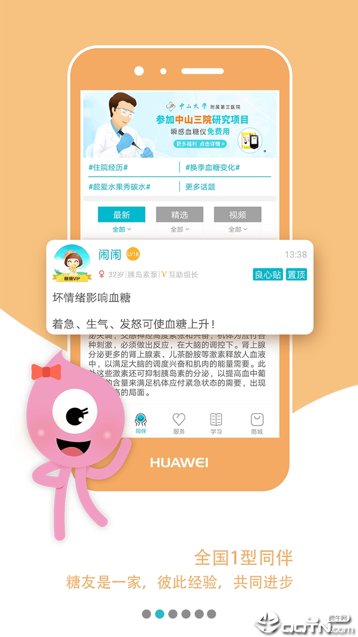 @(currentSoft.name)图@(i + 1)