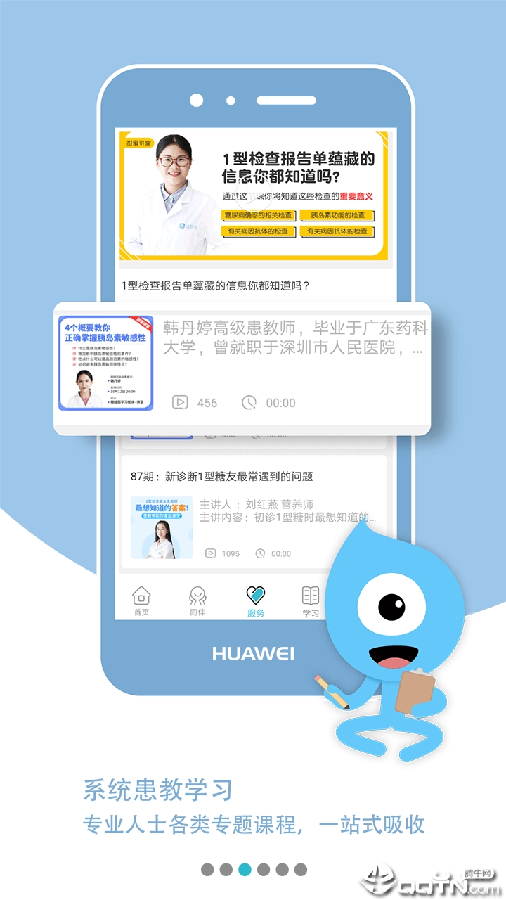 @(currentSoft.name)图@(i + 1)