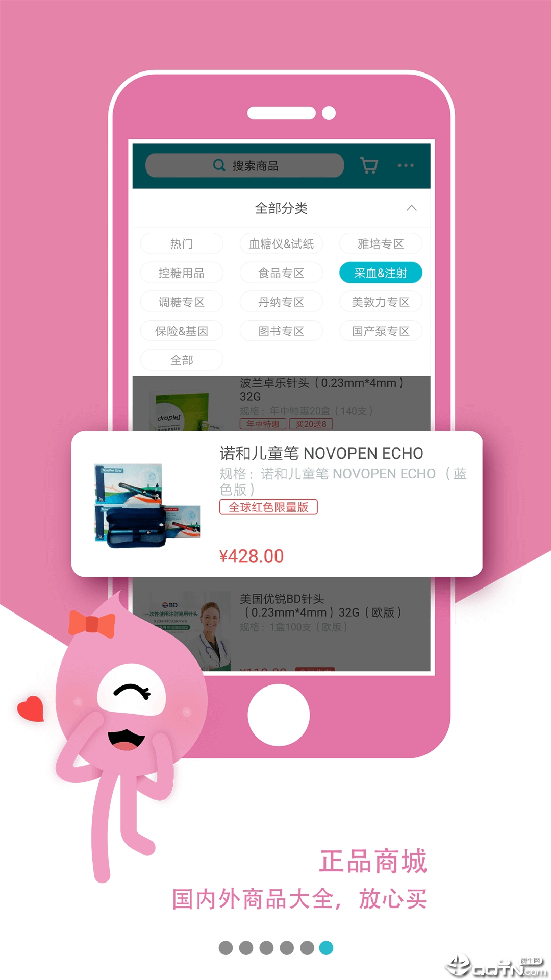 @(currentSoft.name)图@(i + 1)