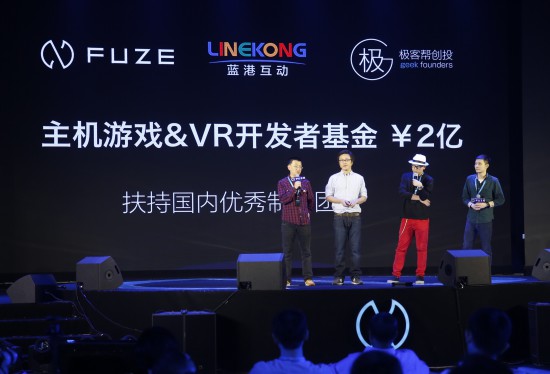 蓝港科技杀入VR市场，获得《Project Boundary(边境计划)》全球全平台发行权[视频][多图]