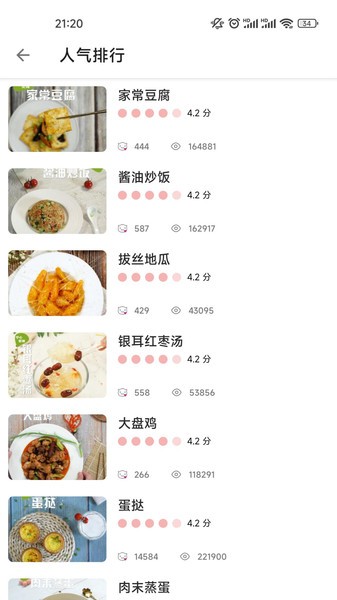 @(currentSoft.name)图@(i + 1)