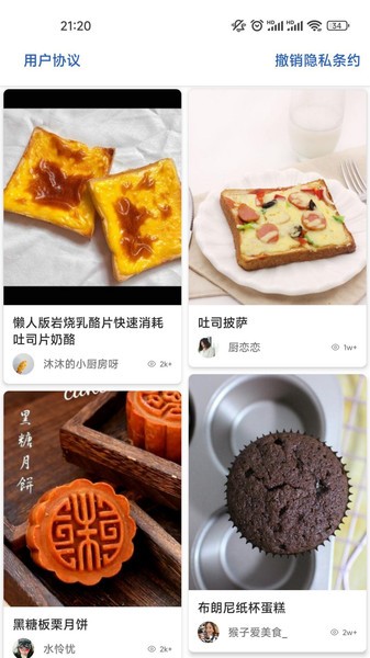 @(currentSoft.name)图@(i + 1)