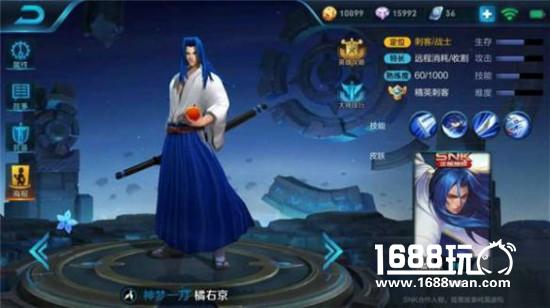 《王者荣耀》孙膑怎么搭配阵容？孙膑最强阵容攻略[多图]