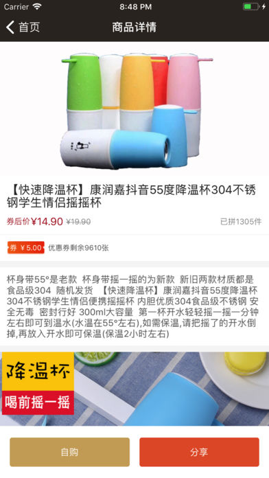 @(currentSoft.name)图@(i + 1)