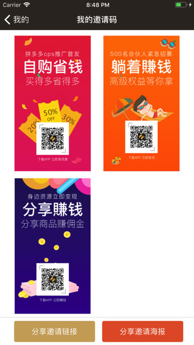 @(currentSoft.name)图@(i + 1)