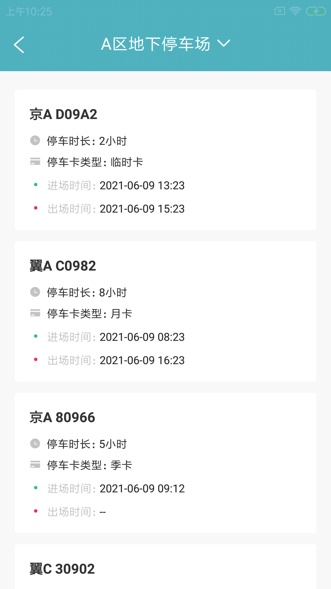 @(currentSoft.name)图@(i + 1)