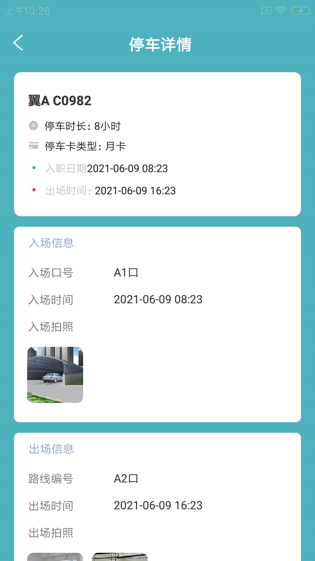 @(currentSoft.name)图@(i + 1)