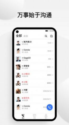 @(currentSoft.name)图@(i + 1)