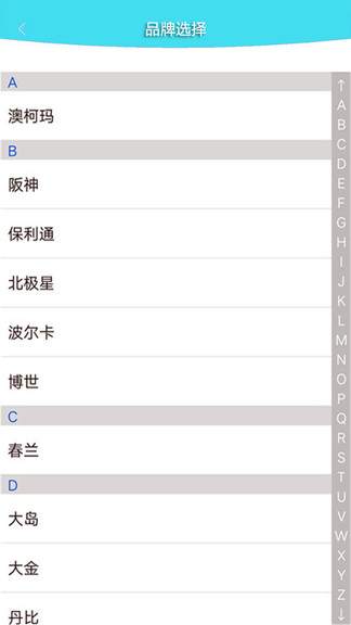 @(currentSoft.name)图@(i + 1)