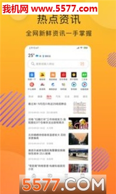@(currentSoft.name)图@(i + 1)