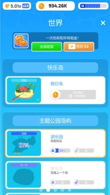 @(currentSoft.name)图@(i + 1)