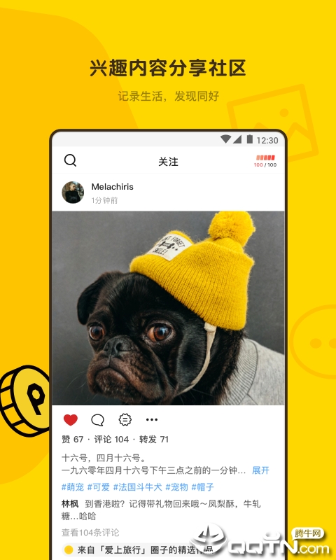 @(currentSoft.name)图@(i + 1)