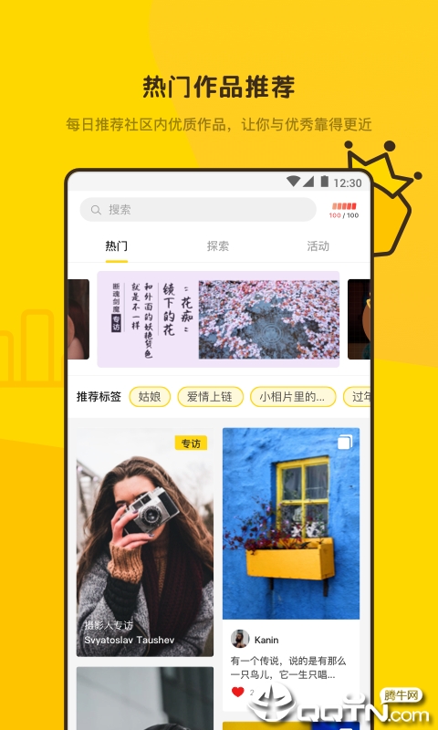 @(currentSoft.name)图@(i + 1)