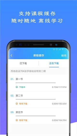 @(currentSoft.name)图@(i + 1)