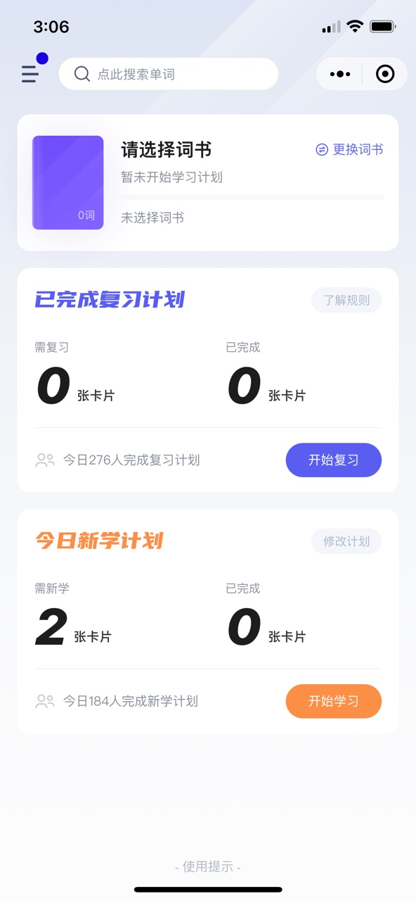 @(currentSoft.name)图@(i + 1)