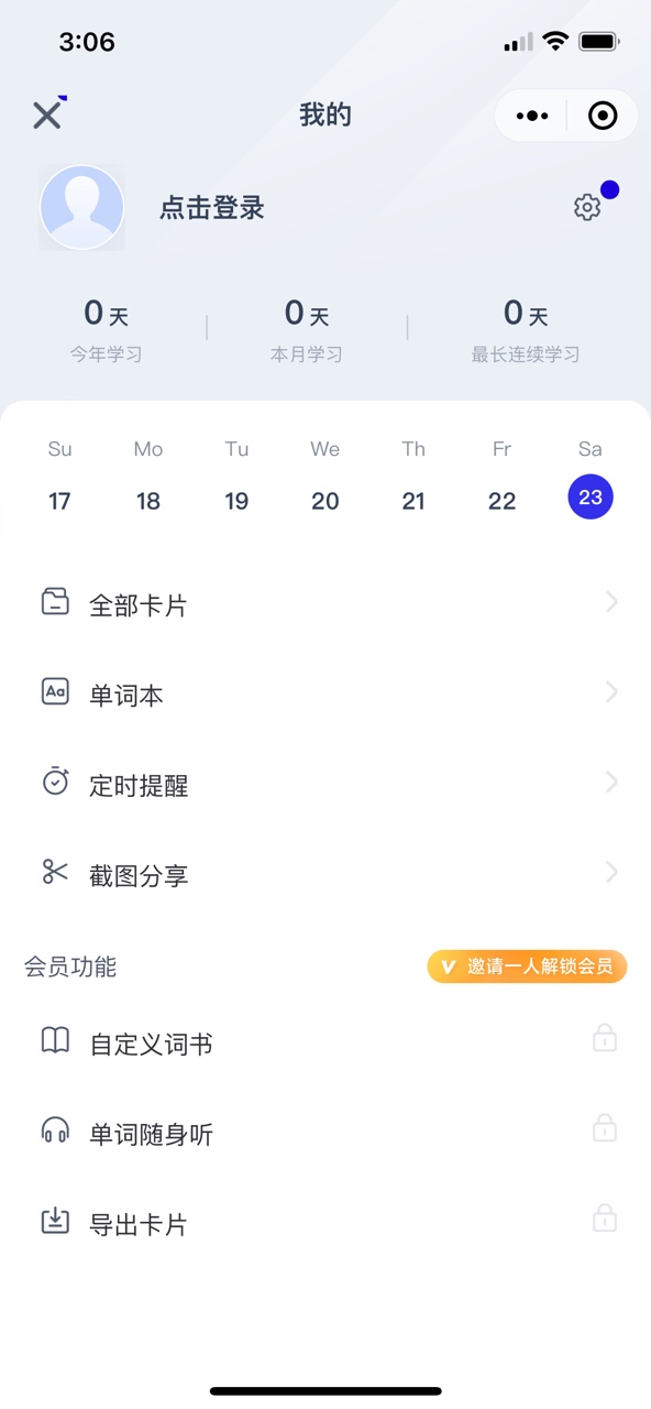 @(currentSoft.name)图@(i + 1)