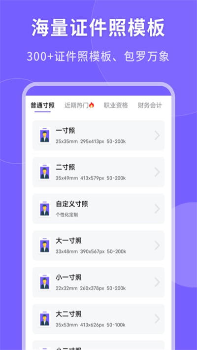 @(currentSoft.name)图@(i + 1)