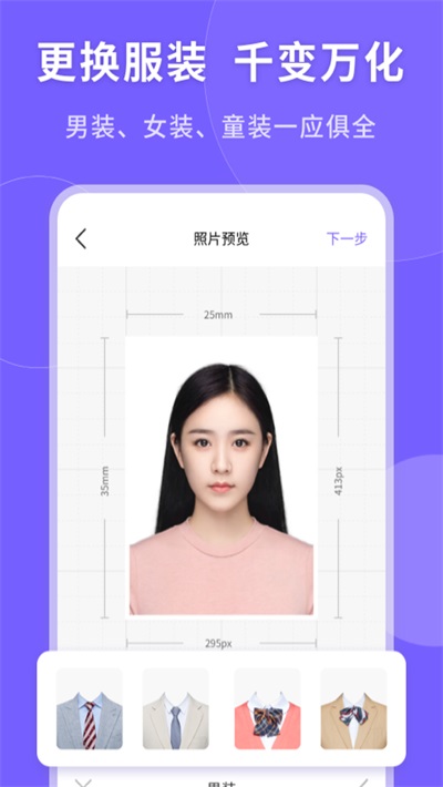@(currentSoft.name)图@(i + 1)