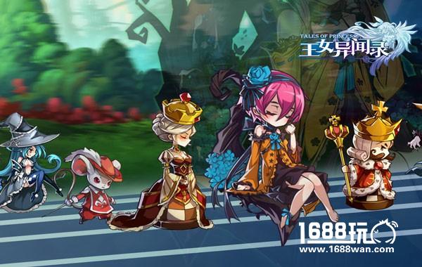 攻略来袭 《王女异闻录》游戏特色大曝光[多图]