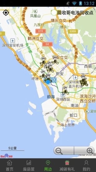 @(currentSoft.name)图@(i + 1)