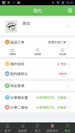 @(currentSoft.name)图@(i + 1)
