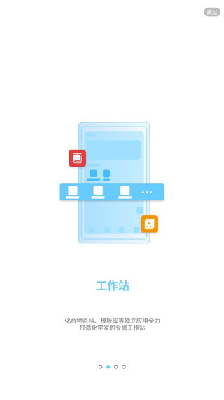 @(currentSoft.name)图@(i + 1)