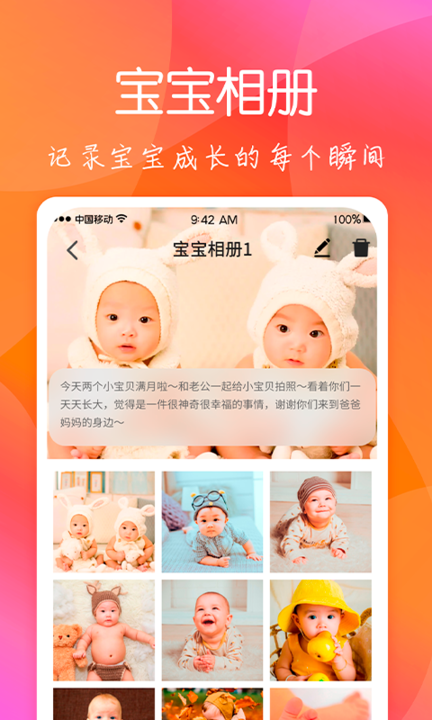@(currentSoft.name)图@(i + 1)