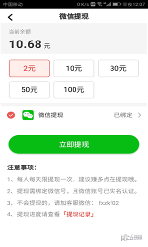 @(currentSoft.name)图@(i + 1)