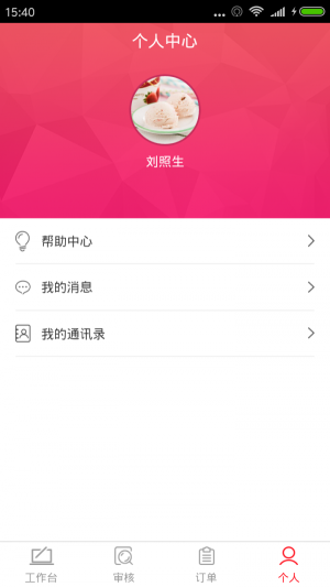 鼎商在线
