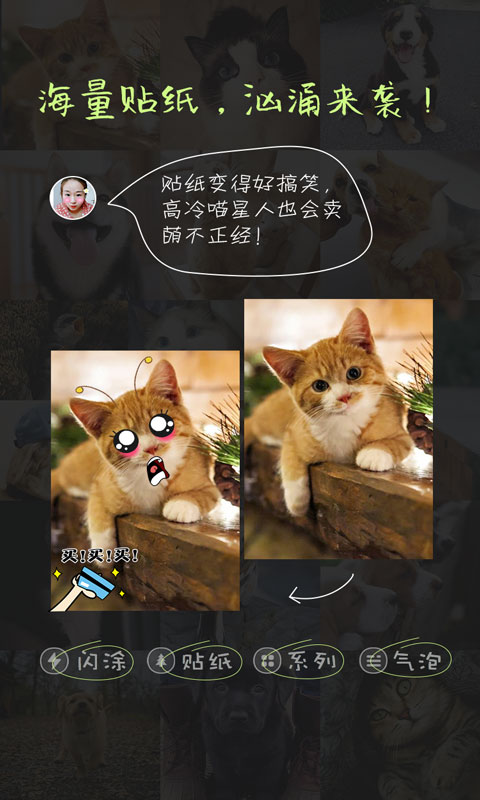 @(currentSoft.name)图@(i + 1)