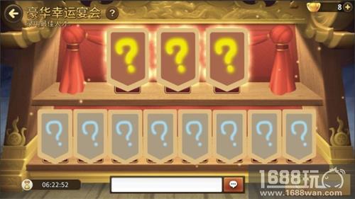《欢乐魏蜀吴》新区开放喜迎大型更新[多图]