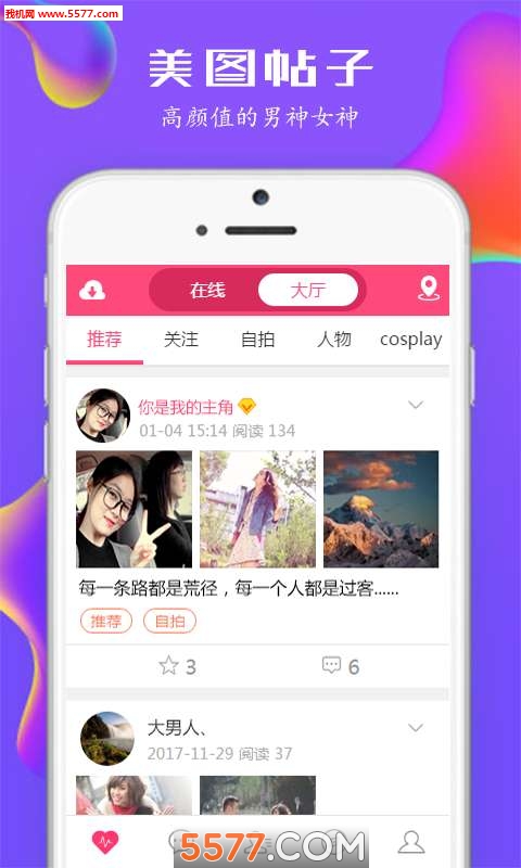 @(currentSoft.name)图@(i + 1)
