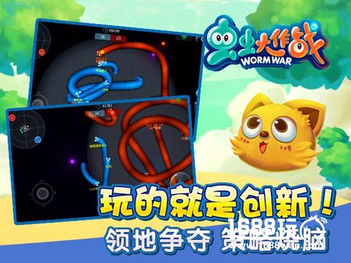 年度最魔性贪吃蛇 《虫虫大作战》即将重磅上线[多图]