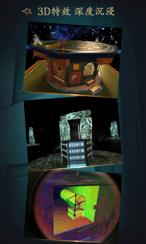 未上锁的房间VR版官方版手机版游戏