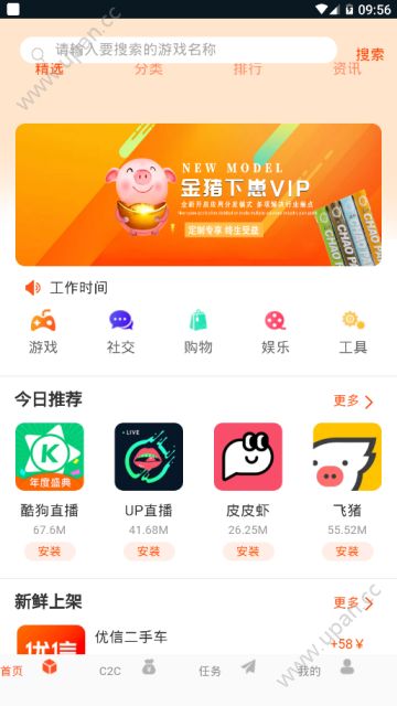 @(currentSoft.name)图@(i + 1)