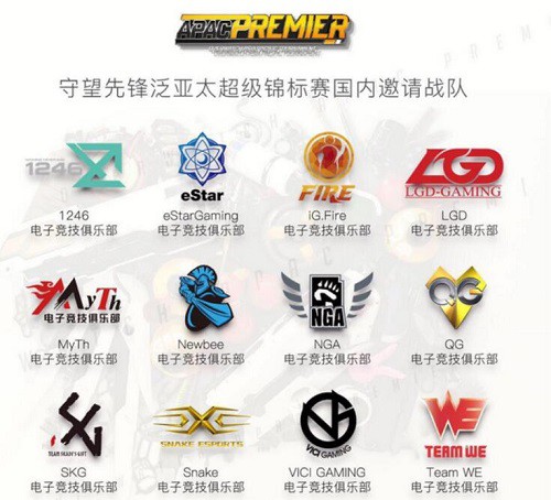 守望先锋APAC开赛在即 虎牙直播全程直击世界巅峰赛事[多图]