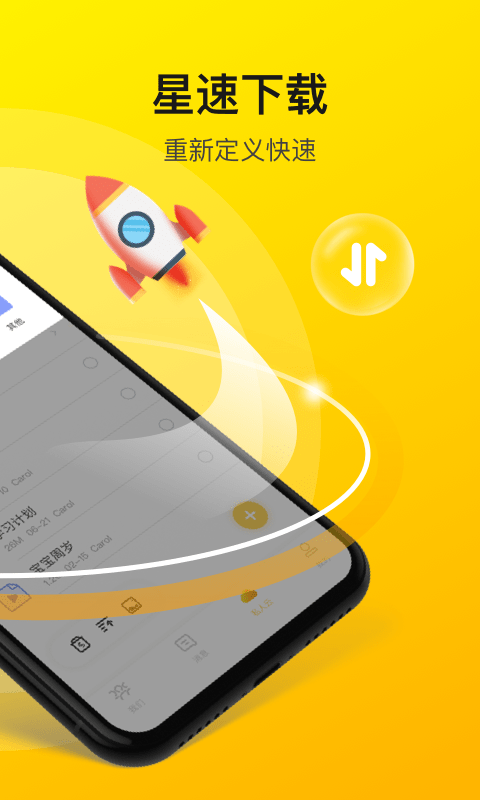 曲奇云盘app