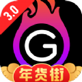 超G热播