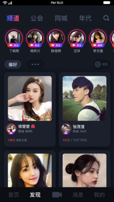 @(currentSoft.name)图@(i + 1)