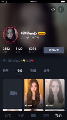 @(currentSoft.name)图@(i + 1)