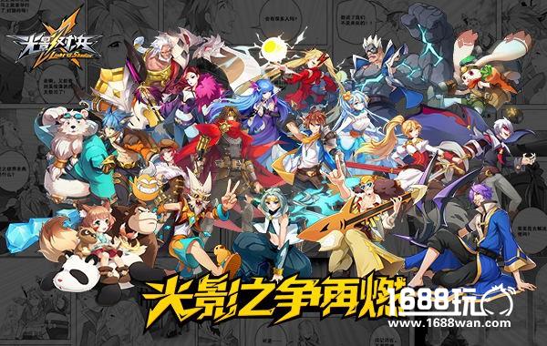 《光影对决》精英测试来袭 这些活动别错过！[多图]