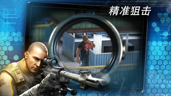 安卓杀手狙击之神