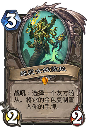 炉石传说过载控场萨最强卡组搭配推荐[多图]