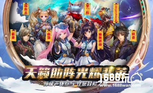 开启异世界之旅！《时之扉》今日正式全平台上线[多图]