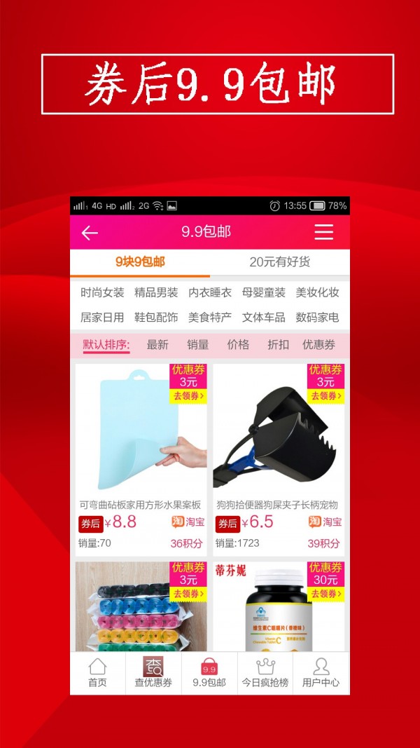 @(currentSoft.name)图@(i + 1)