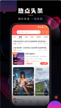 乐创驿站手机版