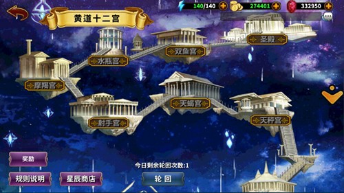 星座迷们不能错过的手游《时空大乱斗》 ![多图]