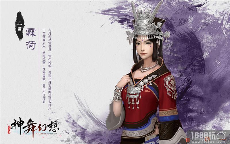 婆娑起舞 《神舞幻想》歌舞展现传统文化魅力[多图]