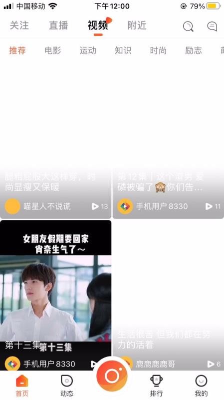 @(currentSoft.name)图@(i + 1)