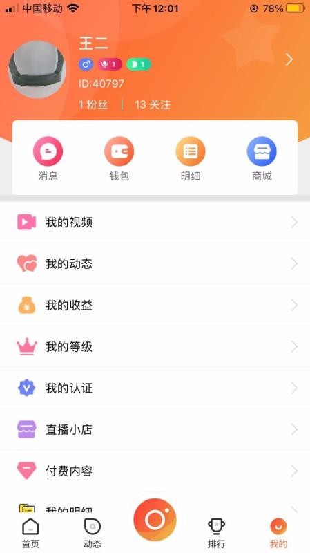 @(currentSoft.name)图@(i + 1)